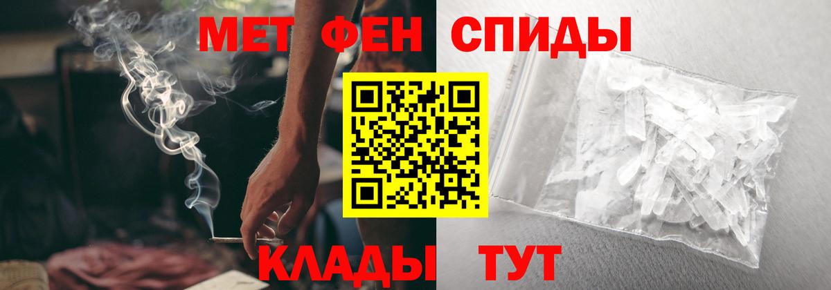 Краснодар  Amphetamine Premium  Амфетамин  Вход с VPN 