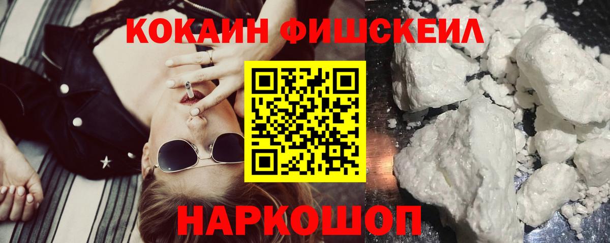 КОКАИН Боливия Краснодар