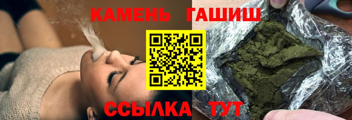 Краснодар  наркота  Вход с VPN  Гашиш hashish  ГАШИШ VHQ  ГАШИШ 