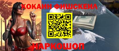 меф VHQ Бугуруслан