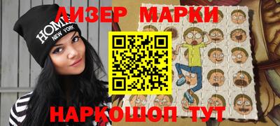 спайс Будённовск