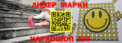 спайс Будённовск