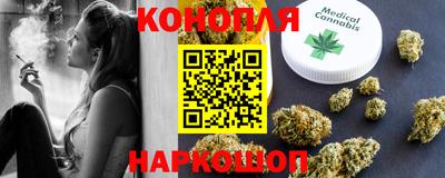 спайс Будённовск