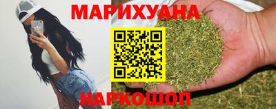 мяу мяу кристалл Вышний Волочёк