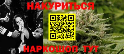 спайс Будённовск
