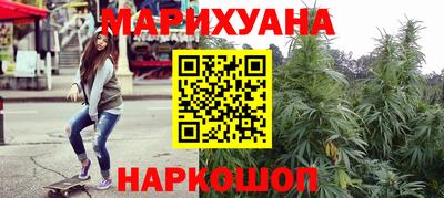 спайс Будённовск