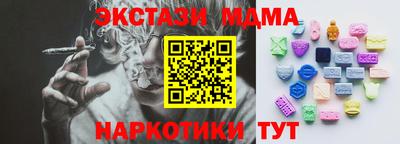 спайс Будённовск