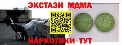 меф VHQ Бугуруслан