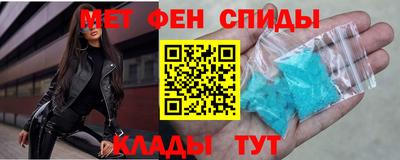 меф VHQ Бугуруслан