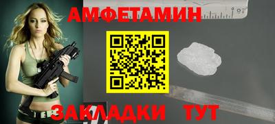 меф VHQ Бугуруслан