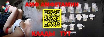 спайс Будённовск