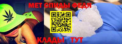 меф VHQ Бугуруслан