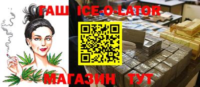 меф VHQ Бугуруслан