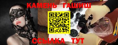 спайс Будённовск