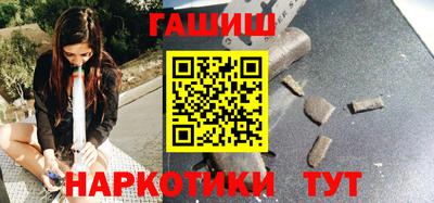 спайс Будённовск