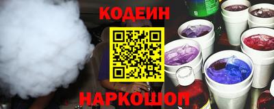 спайс Будённовск
