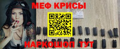 меф VHQ Бугуруслан