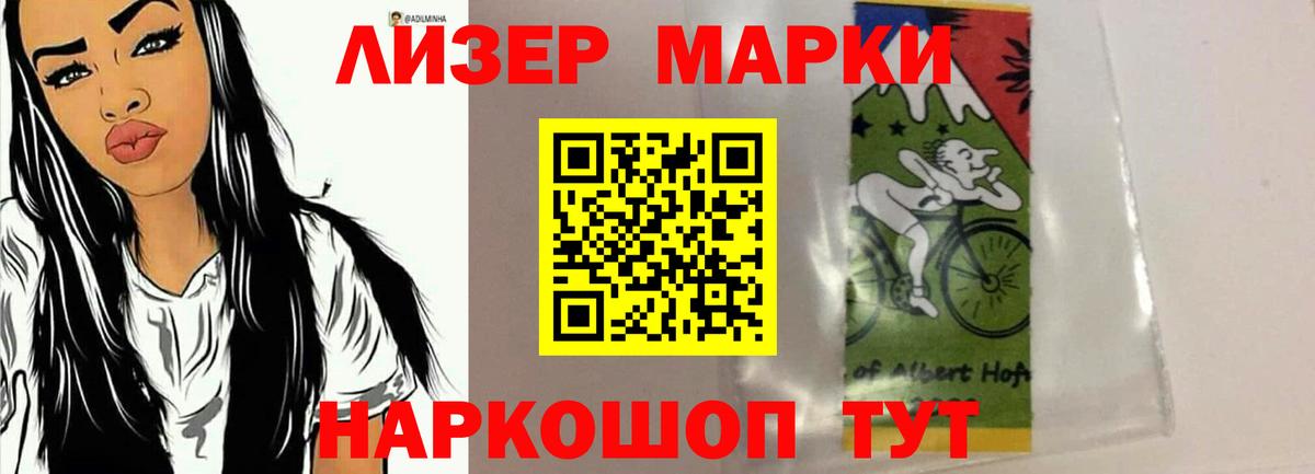 Лсд 25 экстази ecstasy  Вход с VPN  LSD-25 экстази  Краснодар 