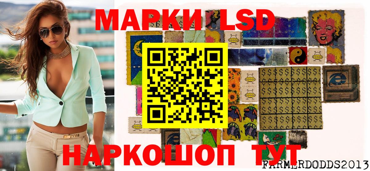 Наркотические марки 1,5мг  купить наркоту  Краснодар  Вход с VPN 