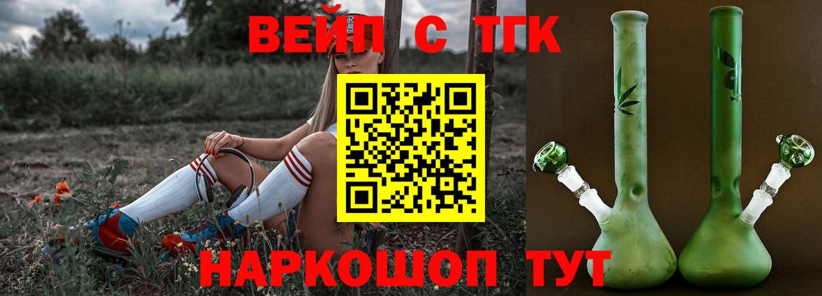 ТГК Wax Краснодар