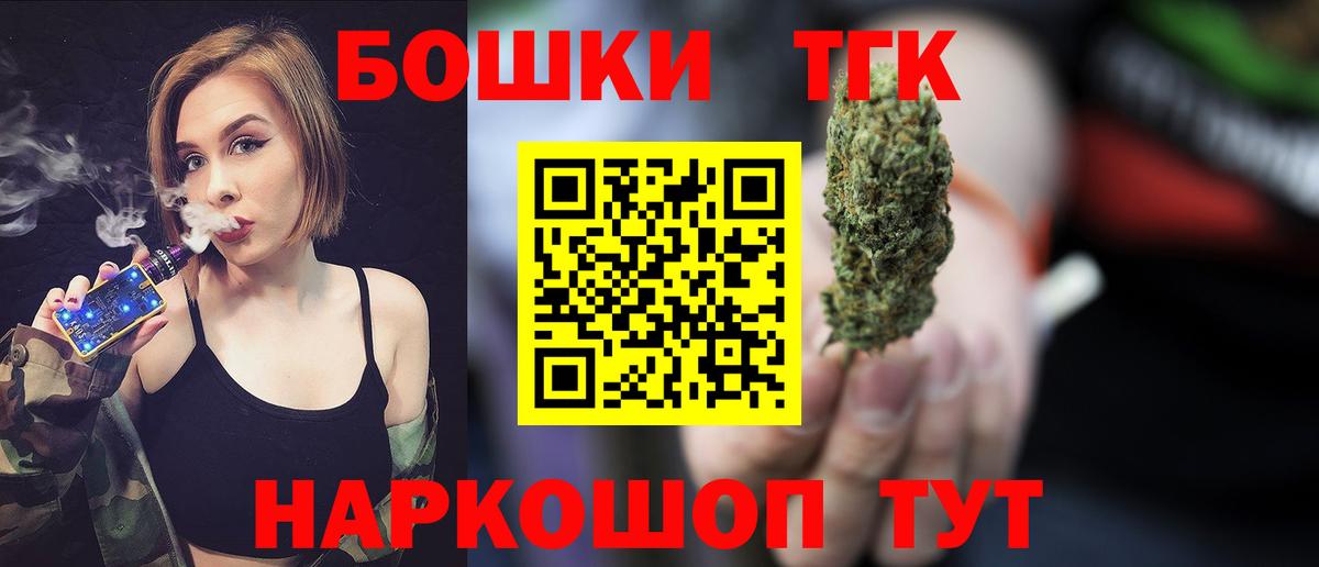 МАРИХУАНА  Cocaine  Вход с VPN  Краснодар  Меф кристаллы  ГАШИШ  Гашиш 