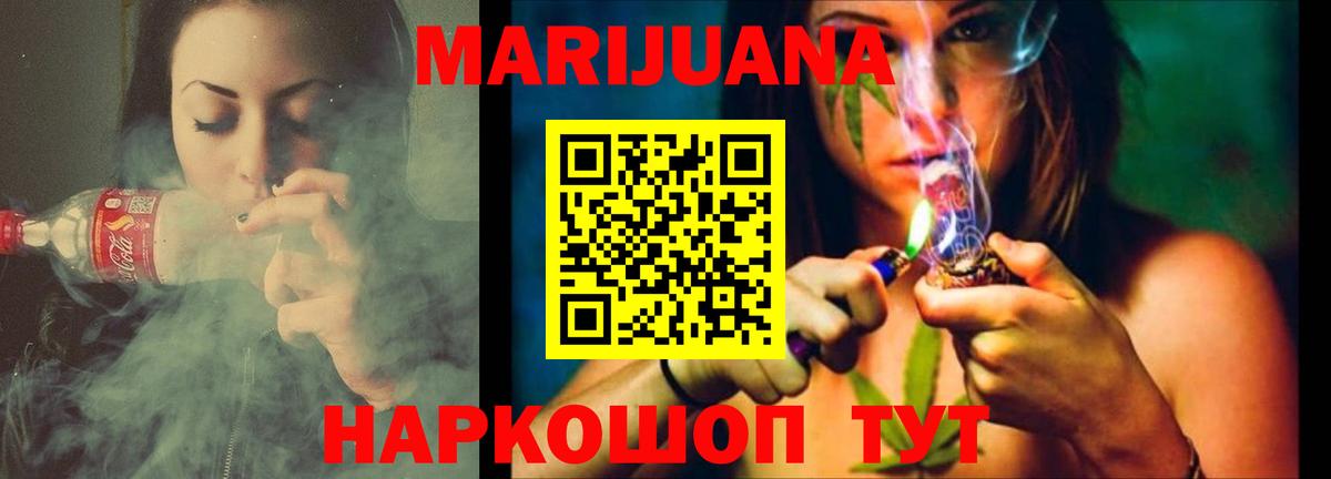Краснодар  Марихуана OG Kush  Бошки Шишки THC 21%  Вход с VPN 
